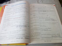 2021版一本涂書初中語文數(shù)學(xué)英語七八九年級上下冊基礎(chǔ)知識大全狀元筆記 曬單實拍圖