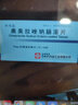 [利韋廷]奧美拉唑鈉腸溶片 10mg*28片 1盒裝 曬單實拍圖