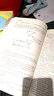 環(huán)境污染物分析·普通高等院校環(huán)境科學(xué)與工程類(lèi)系列規劃教材 曬單實(shí)拍圖