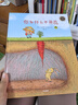 【現貨】你為什么不開(kāi)花 0-3-4-5-6-8歲兒童繪本 老師推薦幼兒園小學(xué)生課外書(shū)籍閱讀 父母與孩子的睡前親子閱讀 新華書(shū)店正版圖書(shū)籍 兒童讀物 曬單實(shí)拍圖