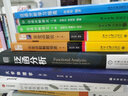 泛函分析學(xué)習指南 北京大學(xué)出版社 北大數學(xué)系講義數學(xué)分析教材 曬單實(shí)拍圖