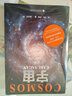 【官方直營】宇宙+生命是什么（套裝2冊） 宇宙的前世今生 當(dāng)你了解到宇宙有多浩瀚時，就會明白生命本身就是個奇跡  卡爾·薩根 天文科普名著 霍金、阿西莫夫推崇 果麥出品  團(tuán)購聯(lián)系客服 曬單實拍圖