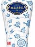 賒店老酒 青花瓷 賒店元青花20濃香型白酒 500ml 禮盒裝 商務(wù)宴請(qǐng) 52度 500mL 1瓶 曬單實(shí)拍圖