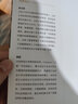 官網(wǎng) 市場營銷原理 亞洲版·原書第4版 菲利普·科特勒 華章教材經(jīng)典譯叢 高等院校市場營銷專業(yè)本科生及MBA教材 市場營銷管理書 曬單實拍圖