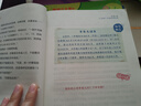 李毓佩數(shù)學(xué)故事系列童話集低中高年級一二三四五六七年級小學(xué)生關(guān)于數(shù)學(xué)的課外書籍7-12歲思維訓(xùn)練趣味數(shù)學(xué)西游記王國歷險(xiǎn)記總動(dòng)員 李毓佩數(shù)學(xué)故事低+中+高年級全3冊 曬單實(shí)拍圖