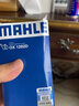 馬勒（MAHLE）原廠(chǎng)配套 機油濾芯 機油格 機油濾清器 適用于 榮威350 360 550 750 OC894 曬單實(shí)拍圖