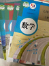 【新華書(shū)店正版】適用2025外研版初一7七年級(jí)上冊(cè)全套7本語(yǔ)文數(shù)學(xué)生物地理歷史道德法制+外研版七年級(jí)上冊(cè)英語(yǔ)初一上學(xué)期七年級(jí)上冊(cè)課本教材書(shū)全套外研版英語(yǔ) 曬單實(shí)拍圖