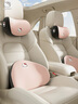 Hello Kitty汽車頭枕護(hù)頸枕車用頸部靠枕頸枕車載車內(nèi)座椅枕頭卡通可愛女生 頭枕【記憶棉內(nèi)芯】 西柚粉1個(gè) 曬單實(shí)拍圖