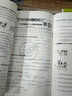 黃岡小狀元四年級(jí)上2025秋季黃岡作業(yè)本達(dá)標(biāo)卷四年級(jí)上下冊(cè)語(yǔ)文數(shù)學(xué)英語(yǔ)人教版部編版小學(xué)4年級(jí)上冊(cè)下冊(cè)練習(xí)冊(cè)課課練同步訓(xùn)練課時(shí)練習(xí)題單元檢測(cè)試卷黃崗 作業(yè)本 四上語(yǔ)文（人教版） 曬單實(shí)拍圖