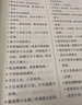 正版現(xiàn)貨 中華諺語歇后語精粹 全本典藏 諺語大全 歇后語大全 全本無刪節(jié)版 中華傳統(tǒng)國學經(jīng)典名著書籍 曬單實拍圖