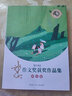 第14屆冰心作文獎獲獎作品集 初中卷 曬單實(shí)拍圖