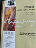 【4冊】精神建筑師：茨威格傳記作品選德文原版直譯無刪減全集當(dāng)人類群星閃耀時 三大師傳 三作家傳 與魔搏斗的人湖南人民出版社 三作家傳 曬單實拍圖
