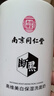 同仁堂美白祛斑洗面奶男女潔面乳提亮膚色淡化黑色素控油清潔毛孔保濕 一瓶裝 300g 美白祛斑 曬單實拍圖