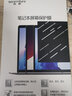 森膜（SEORMIURE） 微軟Surface Pro 12 11 9 8鍵盤(pán)膜Laptop 4 5 6 7電腦屏幕貼膜Laptop Go 3/Studio 2鋼化膜防窺膜 透明磨砂五件套【外殼膜+防 曬單實(shí)拍圖