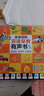會(huì )說(shuō)話(huà)的早教有聲書(shū)幼兒手指點(diǎn)讀發(fā)聲書(shū)有聲讀物0--6歲寶寶學(xué)說(shuō)話(huà)啟蒙認知撕不爛繪本兒童發(fā)音訓練開(kāi)口神器 0-7歲故事學(xué)習機六一兒童節禮物 會(huì )說(shuō)話(huà)的雙語(yǔ)早教書(shū)-黃色封面 曬單實(shí)拍圖