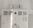 正版 法眼看保險 人身保險合同合規(guī)銷售指引和實務(wù)問題精析 閆準(zhǔn) 保險合同糾紛裁判觀點司法案例實務(wù)指導(dǎo) 曬單實拍圖
