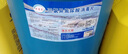 萬消靈 游泳池消毒片消毒劑消毒藥速溶氯丸氯片TCCA強(qiáng)氯精三氯異氰尿酸 20公斤/桶 曬單實(shí)拍圖
