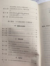 西方美學(xué)史 人民文學(xué)出版社 朱光潛 著(zhù) 書(shū)籍 曬單實(shí)拍圖