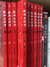 凱叔水滸傳全套10冊故事大王凱叔講故事系列三國演義西游記作者四大名著小學(xué)生版青少年版兒童文學(xué)讀物四五六七年級中小學(xué)生課外書 新書 曬單實(shí)拍圖