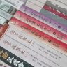 安多政教史（套裝上下冊）/藏籍譯典叢書 曬單實拍圖