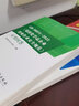 全3冊(cè) GB 30871-2022《危險(xiǎn)化學(xué)品企業(yè)特殊作業(yè)安全規(guī)范》應(yīng)用問(wèn)答 第二輯+一輯+危化品企業(yè)安全風(fēng)險(xiǎn)隱患排查治理導(dǎo)則 應(yīng)用讀本 曬單實(shí)拍圖