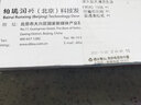 潛水艇玻璃膠透明密封膠瓷白色塑鋼泥馬桶防霉封邊膠防水瓷白膠家用廚房門(mén)窗水槽水池地漏中性玻璃膠水 瓷白色一支（150ml）無(wú)需膠槍 曬單實(shí)拍圖
