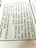 瀕湖脈學(xué)【醫(yī)道傳承叢書 第一輯 醫(yī)道門徑】 曬單實拍圖