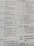 計算機組織與體系結構（第4版 附光盤）/立體化教材 曬單實拍圖
