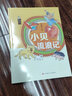 孫幼軍怪老頭兒經(jīng)典童話(huà)：小貝流浪記/一代童話(huà)大師經(jīng)典作品全彩美繪大字版/一線(xiàn)名師推薦一二三年級課外閱讀/童心童趣童真童話(huà)想象奇特幽默風(fēng)趣/校園生活成長(cháng)故事/裝幀精美環(huán)保印刷親子共讀 曬單實(shí)拍圖