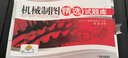 機械制圖精選試題庫 全國技標(biāo)委強毅教授主審 曬單實拍圖