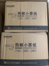 欣碼（Sinmark）80mm*60mm熱敏小票紙 佳博芯燁?lèi)?ài)普生熱敏收銀紙高品質(zhì)酒店超市藥店小票叫號紙餐廳后廚外賣(mài)票據 【32卷】80x60型*27米 曬單實(shí)拍圖
