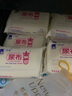 得琪 （daycare）嬰幼兒尿布皂寶寶專用洗尿布肥皂 尿布喜100g*10塊 曬單實拍圖