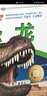 DK視覺(jué)大發(fā)現·恐龍（精裝本） 曬單實(shí)拍圖