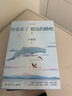 想象一朵未來的玫瑰 費爾南多佩索阿 中信出版社圖書 曬單實拍圖