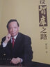 高效時(shí)間自由法(每天多出一小時(shí)) 曬單實(shí)拍圖