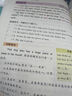 2026新版木頭馬小學(xué)語文閱讀高效訓(xùn)練88篇英語閱讀強(qiáng)化訓(xùn)練100篇一二三四五六年級(jí)上下全一冊(cè)課外閱讀理解專項(xiàng)訓(xùn)練答題技巧方法滿分公式基礎(chǔ)鞏固高效提分閱讀力系列 【小學(xué)三年級(jí)】 【1本】語文閱讀高效訓(xùn) 曬單實(shí)拍圖