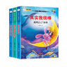 小笨熊 少年勵志 經(jīng)典童書(shū)館全3冊 向上吧陽(yáng)光少年 其實(shí)我很棒 我的責任我來(lái)扛 自控力6-9歲 曬單實(shí)拍圖