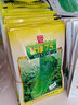 鳳鳴雅世津綠75白菜籽津科潤蔬菜研究所青麻葉大白菜種大田天津綠大白菜種 津綠75大白菜種子40克*4袋 曬單實(shí)拍圖