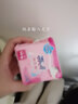 唯爾福小型迷你消毒級衛(wèi)生巾日用護墊姨媽巾護翼棉柔超瞬鎖水干爽透氣 150護墊5包共100片 曬單實拍圖