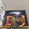 汽車音樂：Hi！藏音慢搖（HD德國版）（2 DSDCD） 曬單實拍圖