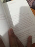 我對你錯 英 愛(ài)德華 德 博諾 譯者 馮楊 著(zhù)作 勵志書(shū)籍排行榜 你不努力經(jīng)管提升自己 新華書(shū)店正版圖書(shū)籍 曬單實(shí)拍圖