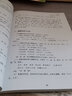 漢語(yǔ)基本知識（語(yǔ)法篇）/國際漢語(yǔ)教師標準叢書(shū) 曬單實(shí)拍圖