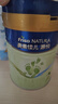 美素佳兒源悅2段400g較大嬰兒配方奶粉 荷蘭原裝進(jìn)口（6-12月適用） *2罐 曬單實(shí)拍圖