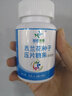 東方硒草知因果素 西蘭花種子水提物 蘿卜硫苷30mg/片 減壓好心情蘿卜硫素 實惠3瓶裝 曬單實拍圖