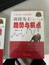 波段為王（之一） 趨勢與拐點(diǎn) 曬單實(shí)拍圖