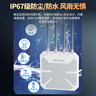 睿因（WAVLINK）AX3000M大功率戶外路由器企業(yè)景區(qū)校園監(jiān)控安防廣場農(nóng)村WIFI6覆蓋室外全向無線AP基站帶POE電源 AX3000M玻璃鋼天線支持WIFI6 曬單實拍圖