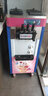 樂(lè )創(chuàng  )（lecon）冰淇淋機商用冰激凌機全自動(dòng)雪糕機軟冰激凌機器學(xué)校門(mén)口奶茶店擺攤甜筒 臺式經(jīng)濟款立式 28L/H產(chǎn)量 曬單實(shí)拍圖
