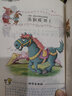 正版包郵 5冊 注音版謎語大全+腦筋急轉(zhuǎn)彎+成語故事+小故事大道理+少兒百科  腦筋急轉(zhuǎn)彎6-12歲注音版 兒童科普書籍課外書 5冊-兒童益智書籍 曬單實(shí)拍圖