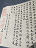 手撈坊 老子道德經(jīng)臨摹字帖全文抄寫楷書描紅字帖長卷趙孟頫敦煌小楷仿古初學(xué)入門宣紙毛筆書法套裝 趙孟頫小楷原版道德經(jīng)-長卷（35*900cm） 單字帖（+新毛筆+補充液） 曬單實拍圖