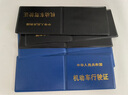 鷹時(shí)代行駛證皮套車(chē)載行駛證套汽車(chē)用證件夾駕駛證套機動(dòng)車(chē)駕照本駕照夾 藍色行駛證【2卡位】 曬單實(shí)拍圖